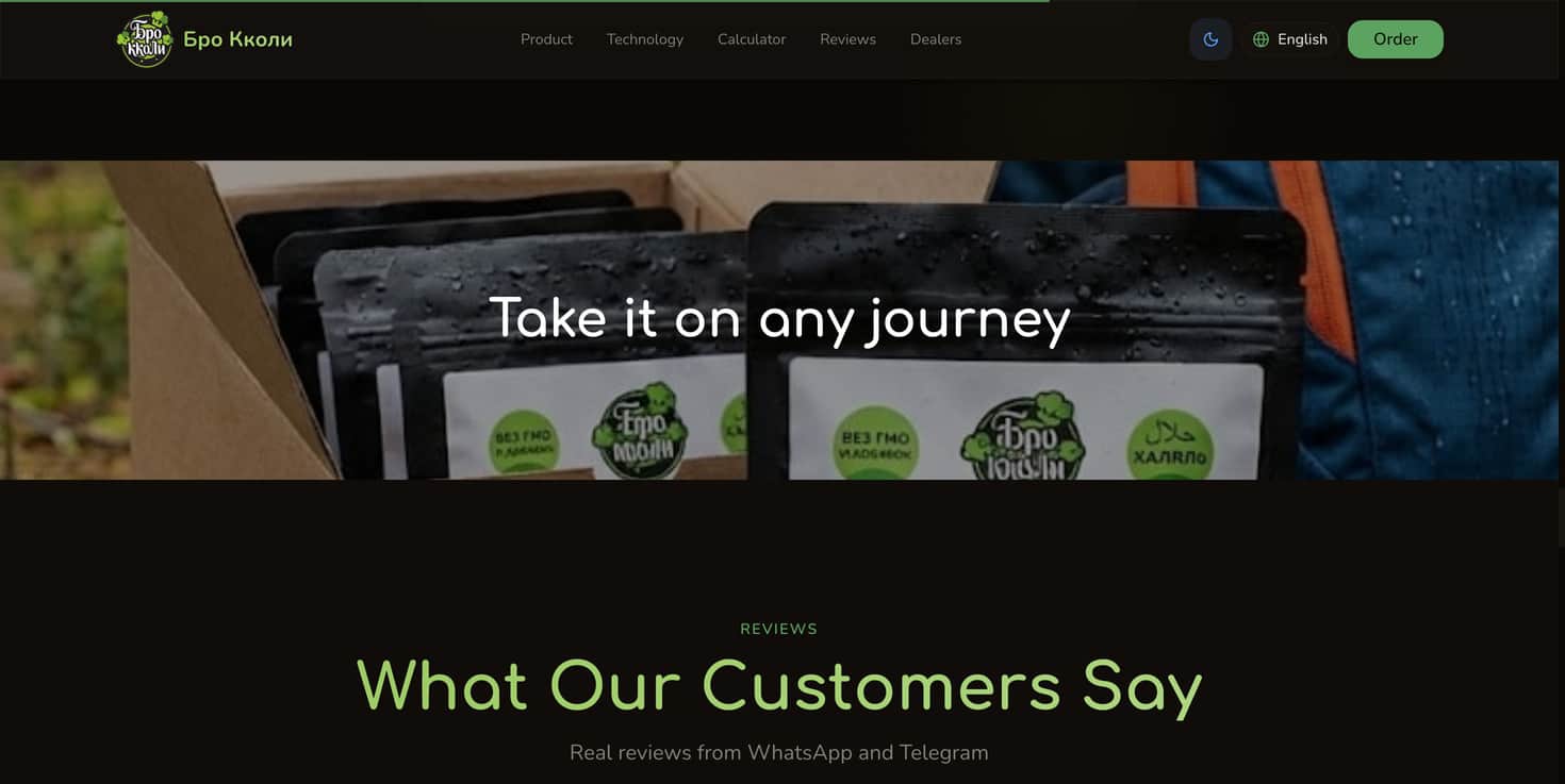 Broccoli Food английская версия с темной темой и отзывами клиентов