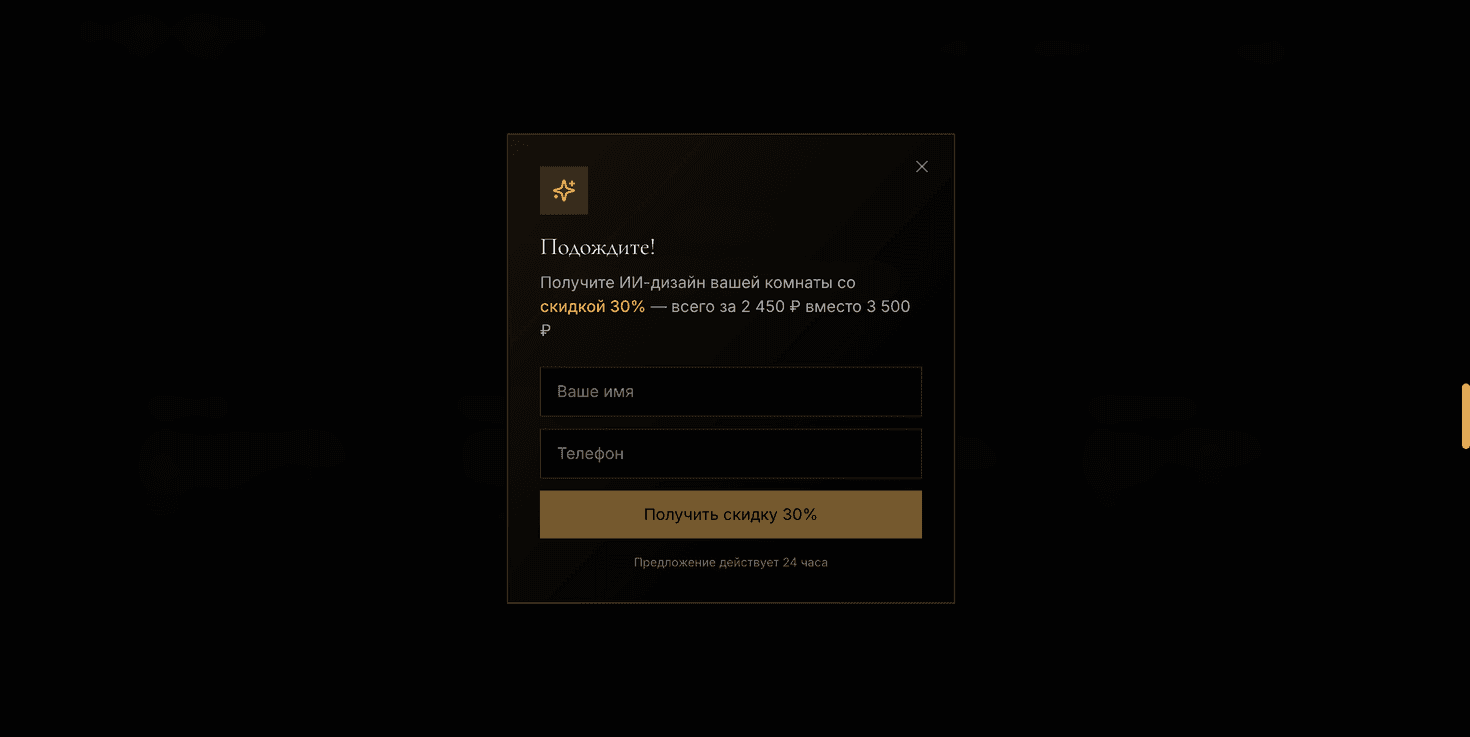 AI-генератор дизайна комнаты Karimov Studio